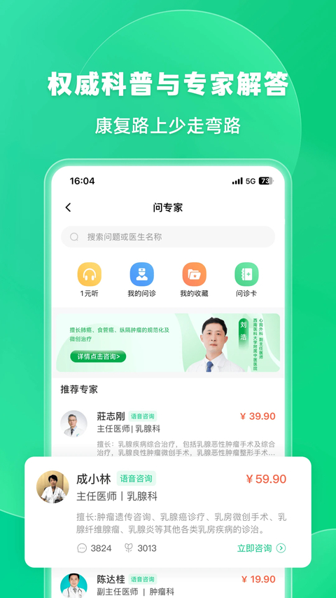 觅健软件安卓版下载安装 觅健软件安卓版下载安装