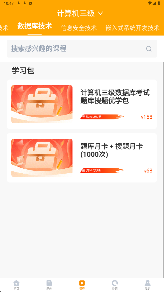 ���ⱦ�ٷ�����app���ذ�װ