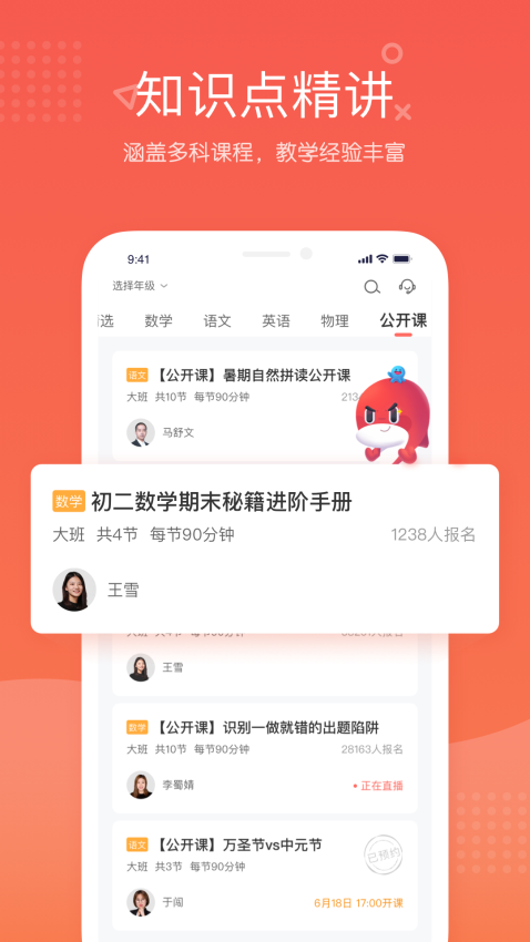 锦书在线app官方正版下载安装 锦书在线app官方正版下载安装