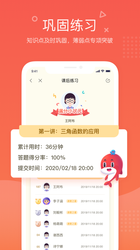 锦书在线app官方正版下载安装 锦书在线app官方正版下载安装