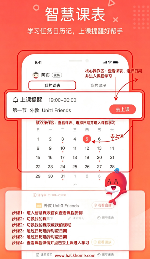 锦书在线app官方正版下载安装 锦书在线app官方正版下载安装