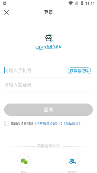 Fa米家软件最新版本下载安装(全家便利店) Fa米家软件最新版本下载安装(全家便利店)