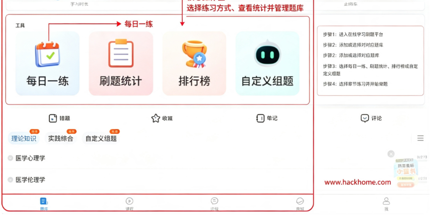 蓝基因软件下载安装手机版 蓝基因软件下载安装手机版