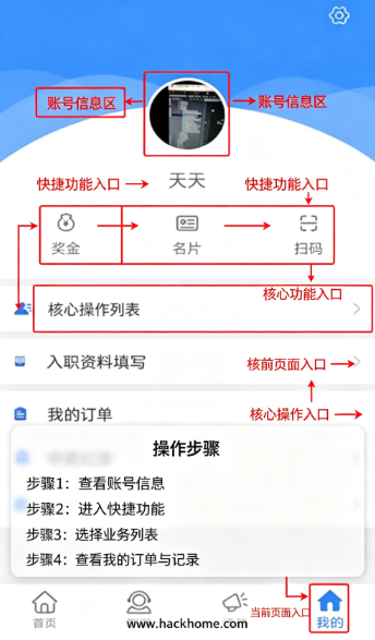 好鹏友app最新版本下载安装 好鹏友app最新版本下载安装