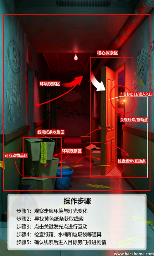 ˭���Ⱦ����������ذ�װ���棨Haunted Merge��