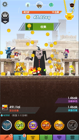 点杀泰坦2官方正版下载安装(Tap Titans 2) 点杀泰坦2官方正版下载安装(Tap Titans 2)