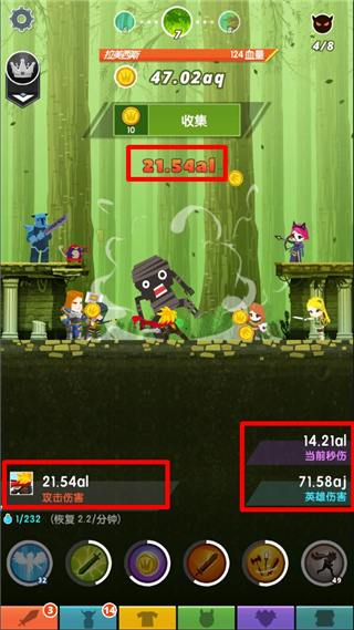 点杀泰坦2官方正版下载安装(Tap Titans 2) 点杀泰坦2官方正版下载安装(Tap Titans 2)