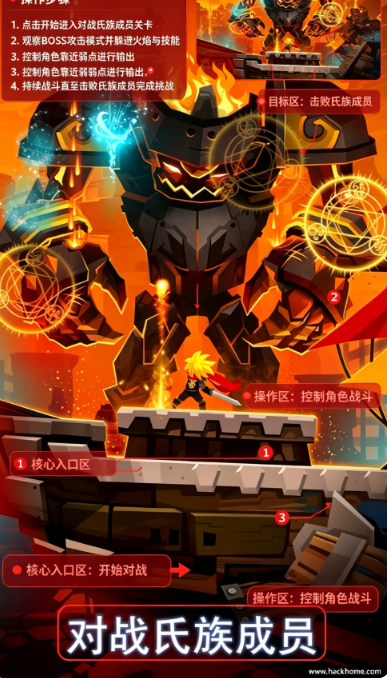 点杀泰坦2官方正版下载安装(Tap Titans 2) 点杀泰坦2官方正版下载安装(Tap Titans 2)