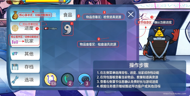 鳄鱼侦探布罗格手机版下载安装 鳄鱼侦探布罗格手机版下载安装
