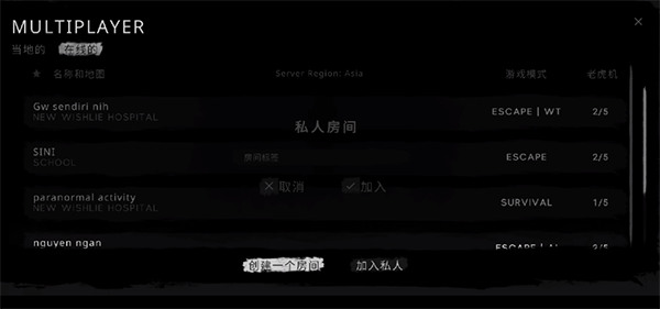 鬼魂最新下载2026中文版安装(The Ghost) 鬼魂最新下载2026中文版安装(The Ghost)
