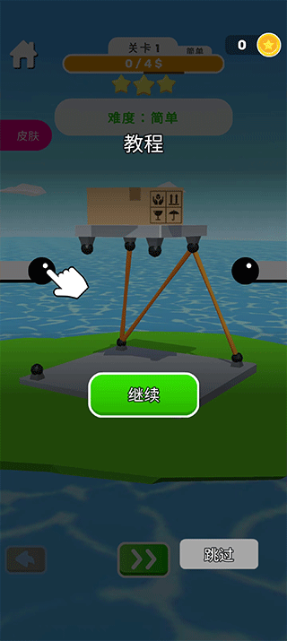 �������Ϸ���ذ�װ���°汾��Tower Builder 3D��