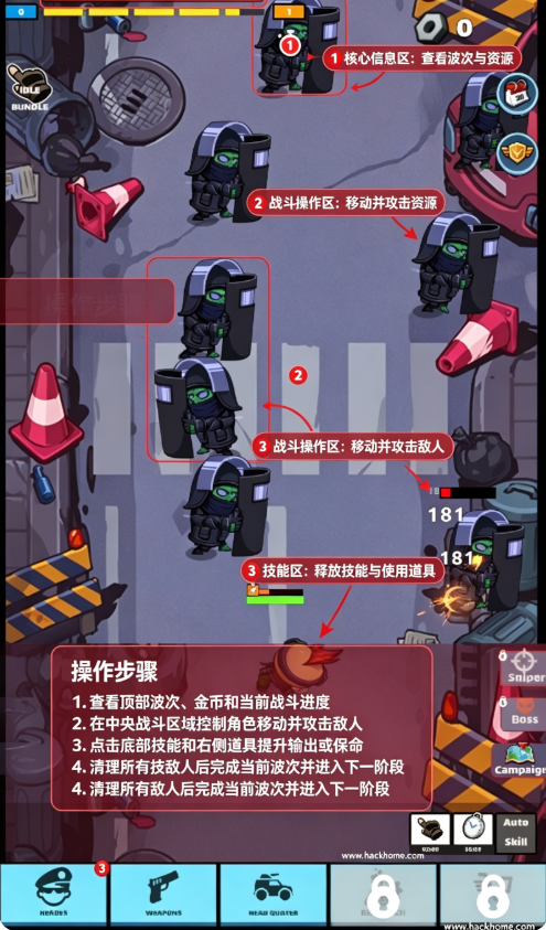 僵尸空闲防御游戏下载安装最新版本 僵尸空闲防御游戏下载安装最新版本
