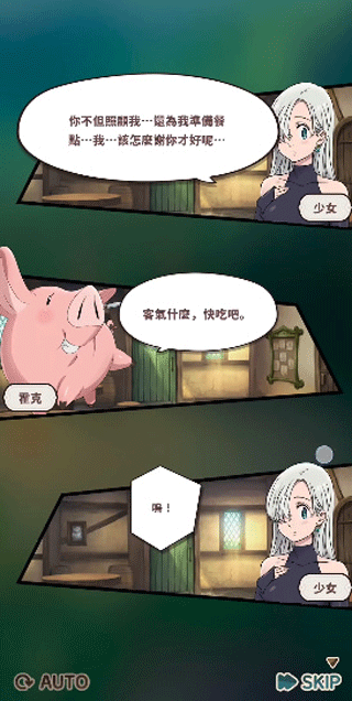 七大罪小小编年史游戏最新版本下载安装(The Seven Deadly Sins: Idle Adventure安装器) 七大罪小小编年史游戏最新版本下载安装(The Seven Deadly Sins: Idle Adventure安装器)