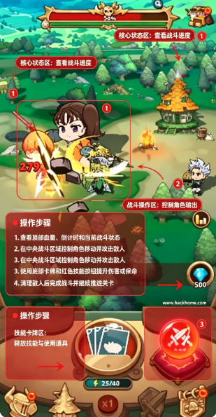 七大罪小小编年史游戏最新版本下载安装(The Seven Deadly Sins: Idle Adventure安装器) 七大罪小小编年史游戏最新版本下载安装(The Seven Deadly Sins: Idle Adventure安装器)