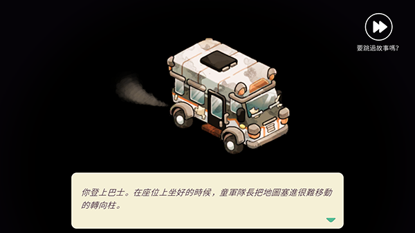舒适森林下载安装最新版本 舒适森林下载安装最新版本