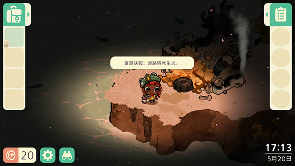 舒适森林下载安装最新版本 舒适森林下载安装最新版本
