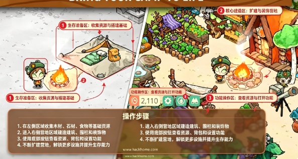 舒适森林下载安装最新版本 舒适森林下载安装最新版本
