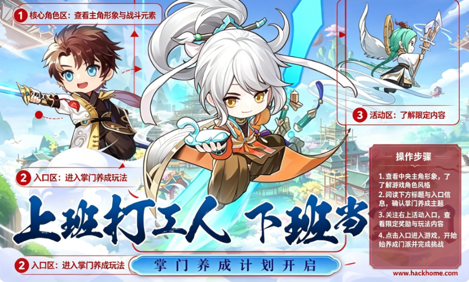 武道破天手机版下载安装 武道破天手机版下载安装