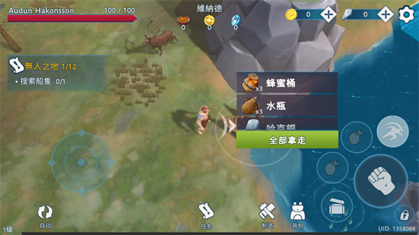 文兰故事游戏下载安装最新版本(Vikings安装器) 文兰故事游戏下载安装最新版本(Vikings安装器)