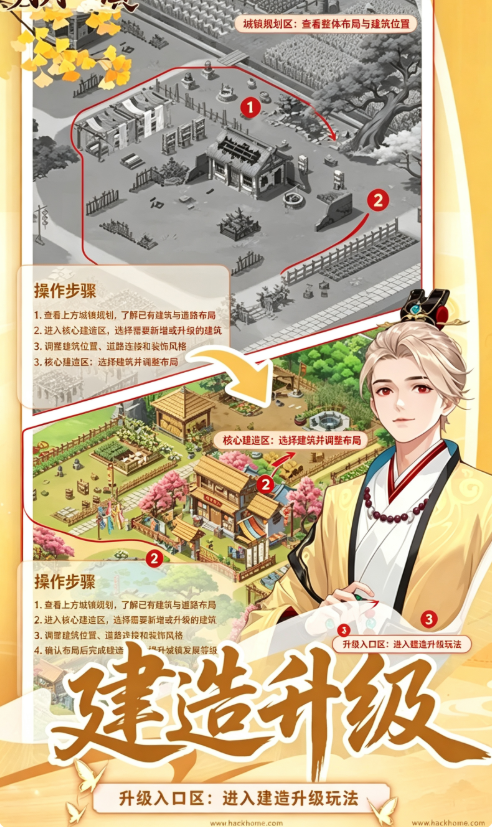 明月小镇下载安装官方正版 明月小镇下载安装官方正版