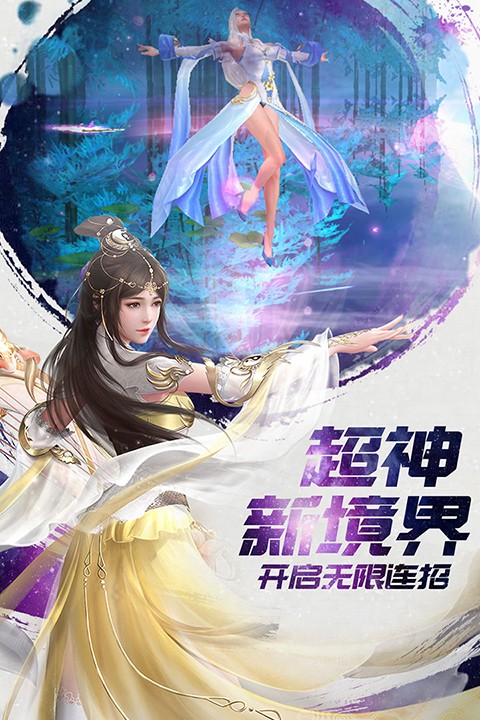 诸世王者下载安装安卓版 诸世王者下载安装安卓版