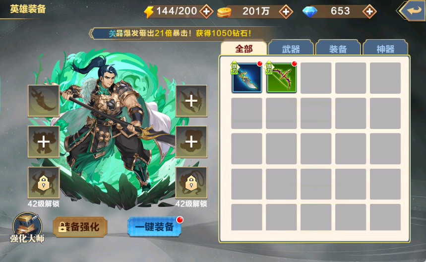 萌妖来袭下载安装手机版 萌妖来袭下载安装手机版