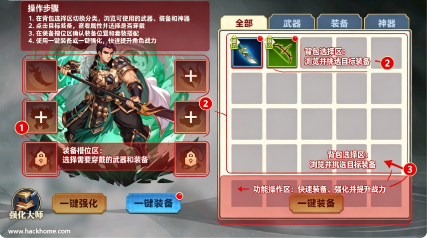 萌妖来袭下载安装手机版 萌妖来袭下载安装手机版