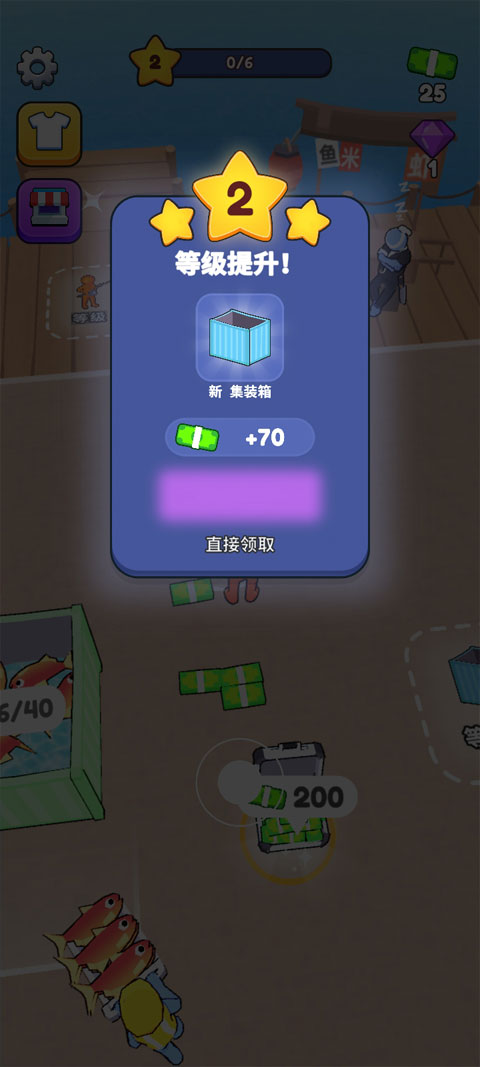 海滨小镇游戏下载安装最新版 海滨小镇游戏下载安装最新版