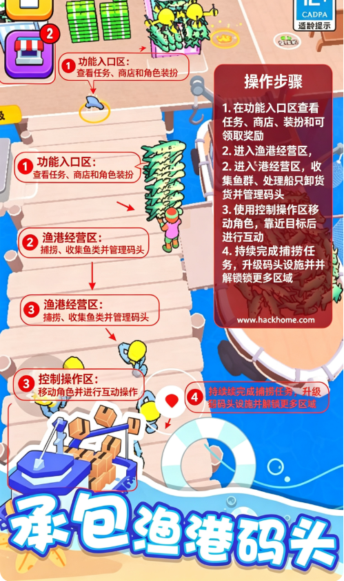 海滨小镇游戏下载安装最新版 海滨小镇游戏下载安装最新版