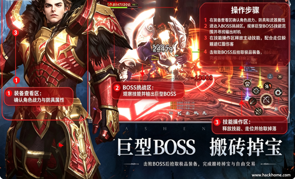 无尽纷争手游下载安装安卓版 无尽纷争手游下载安装安卓版