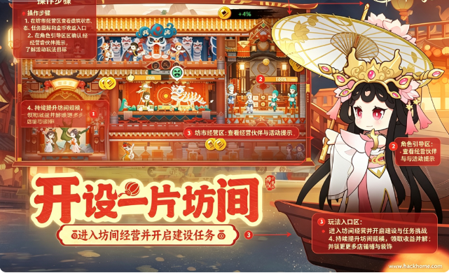 神州千食舫游戏最新版本下载安装 神州千食舫游戏最新版本下载安装