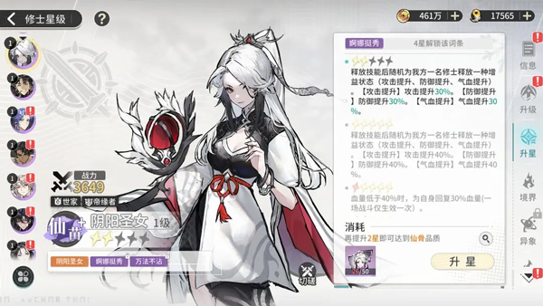 遮天凡尘一叶官方下载安装正版 遮天凡尘一叶官方下载安装正版