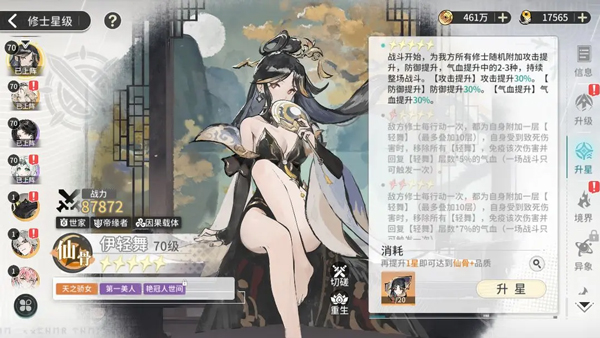 遮天凡尘一叶官方下载安装正版 遮天凡尘一叶官方下载安装正版