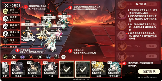 遮天凡尘一叶官方下载安装正版 遮天凡尘一叶官方下载安装正版