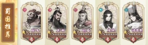 三国将魂游戏最新版本下载安装 三国将魂游戏最新版本下载安装