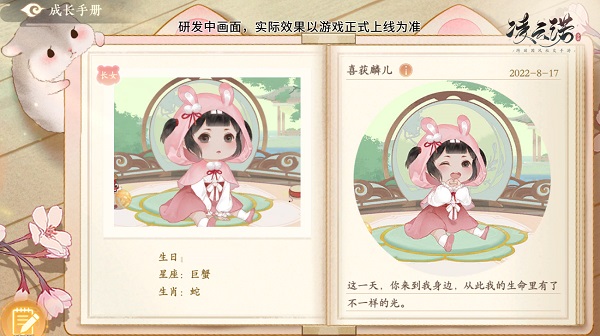 凌云诺手游最新版本下载安装 凌云诺手游最新版本下载安装