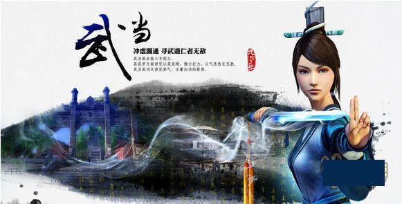 九阴手游下载安装手机版 九阴手游下载安装手机版