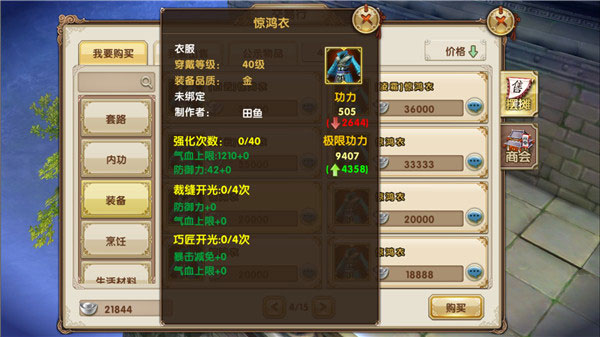 九阴手游下载安装手机版 九阴手游下载安装手机版