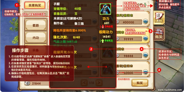 九阴手游下载安装手机版 九阴手游下载安装手机版