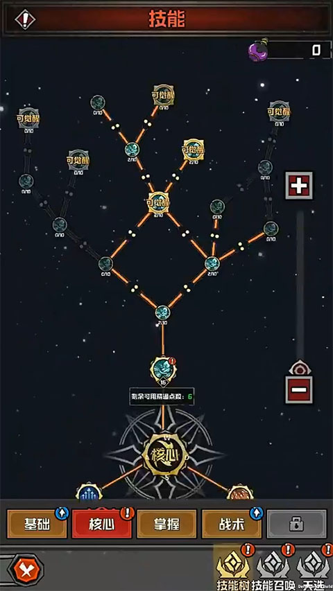幻想之刃游戏下载安装安卓版 幻想之刃游戏下载安装安卓版