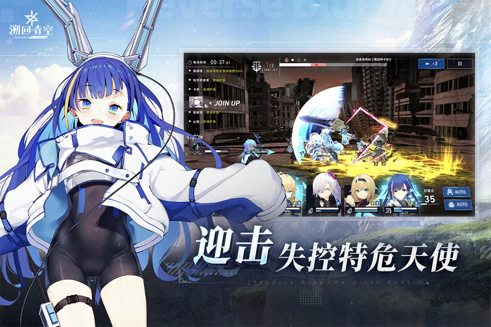 溯回青空官方下载安装正版 溯回青空官方下载安装正版