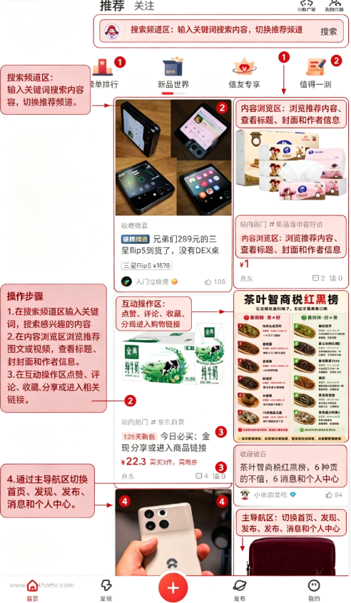 什么值得买软件下载安装安卓版 什么值得买软件下载安装安卓版