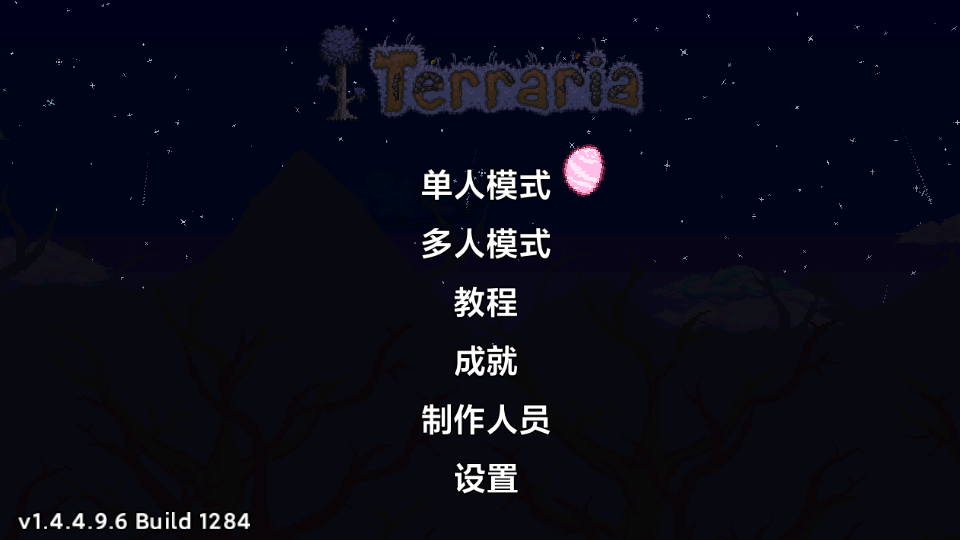 ̩��������������������°汾��װ��Terraria��