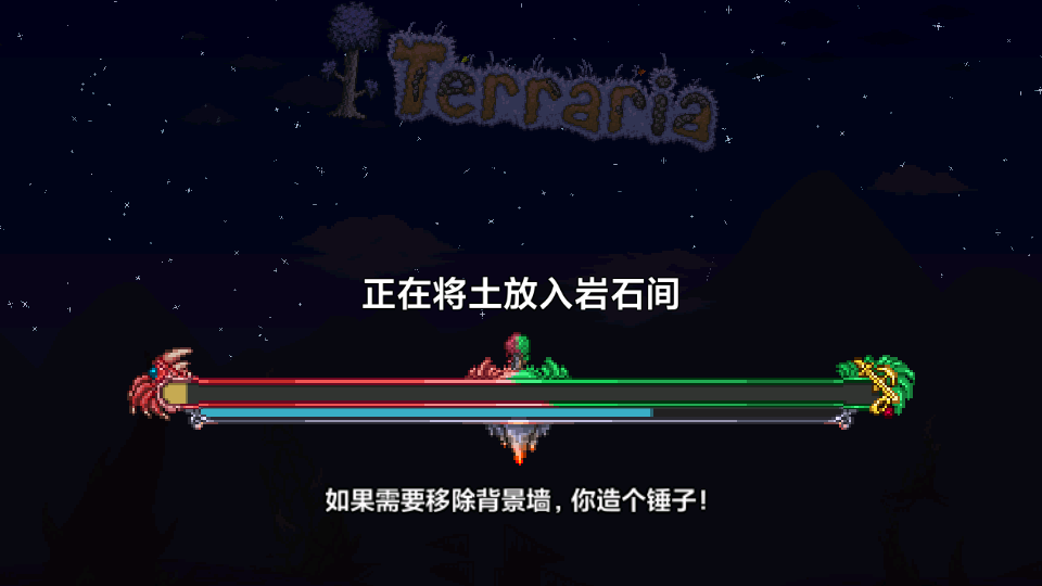 ̩��������������������°汾��װ��Terraria��