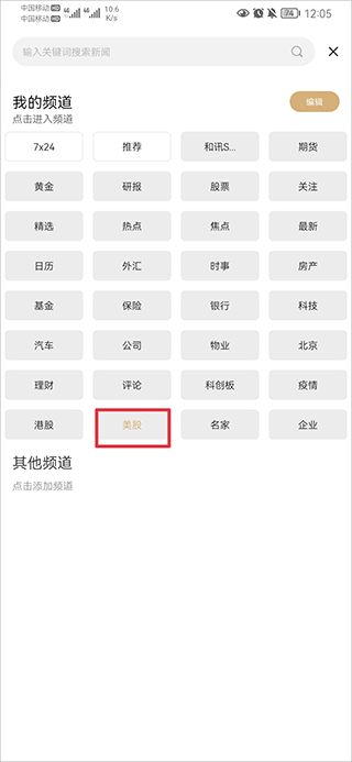和讯网官方下载安装最新版本(和讯财经) 和讯网官方下载安装最新版本(和讯财经)
