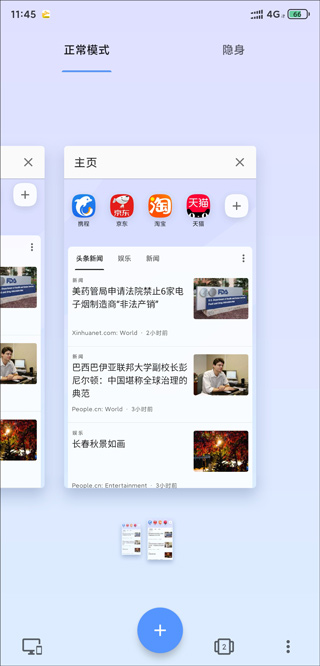 opera�����app�ٷ��������ذ�װ