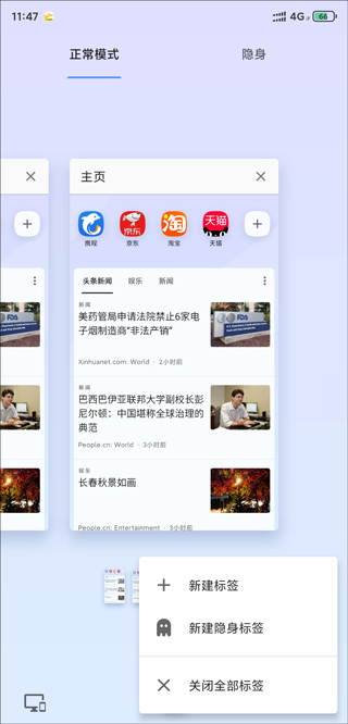 opera�����app�ٷ��������ذ�װ