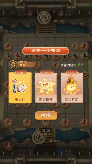 万宁象棋游戏最新版本下载安装 万宁象棋游戏最新版本下载安装