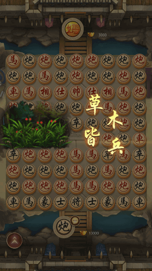 万宁象棋游戏最新版本下载安装 万宁象棋游戏最新版本下载安装