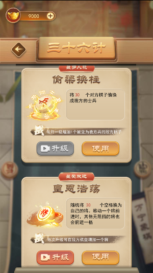 万宁象棋游戏最新版本下载安装 万宁象棋游戏最新版本下载安装